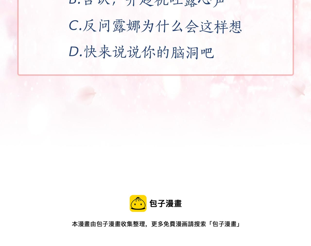 第98话 独自外出135