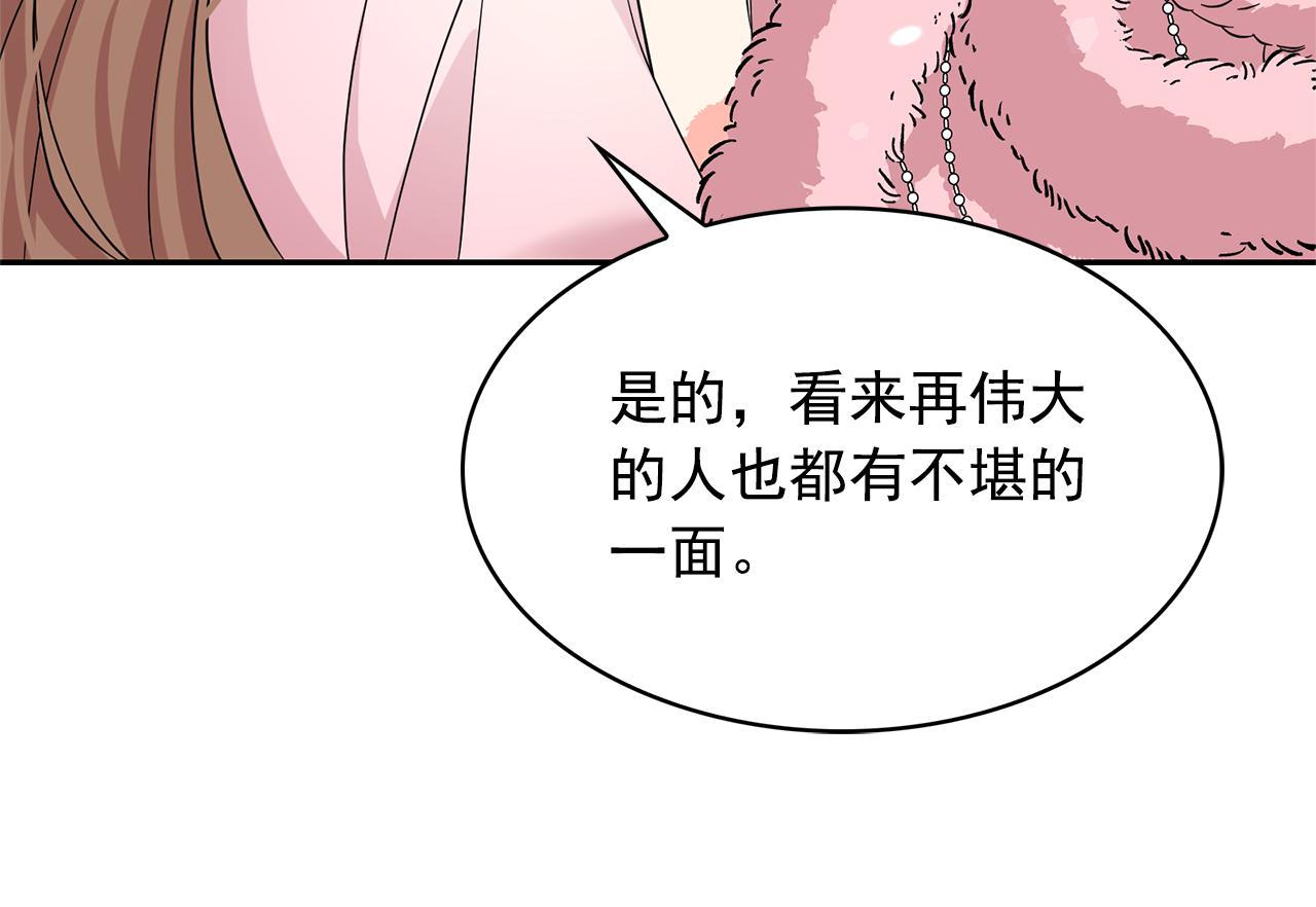 第82话 当众出丑79