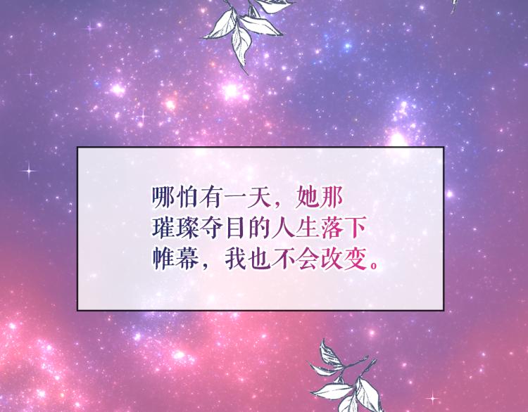 第71话 解除魔法103