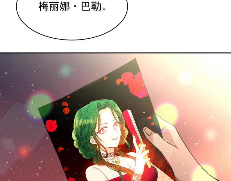 第74话 暗夜大魔王130