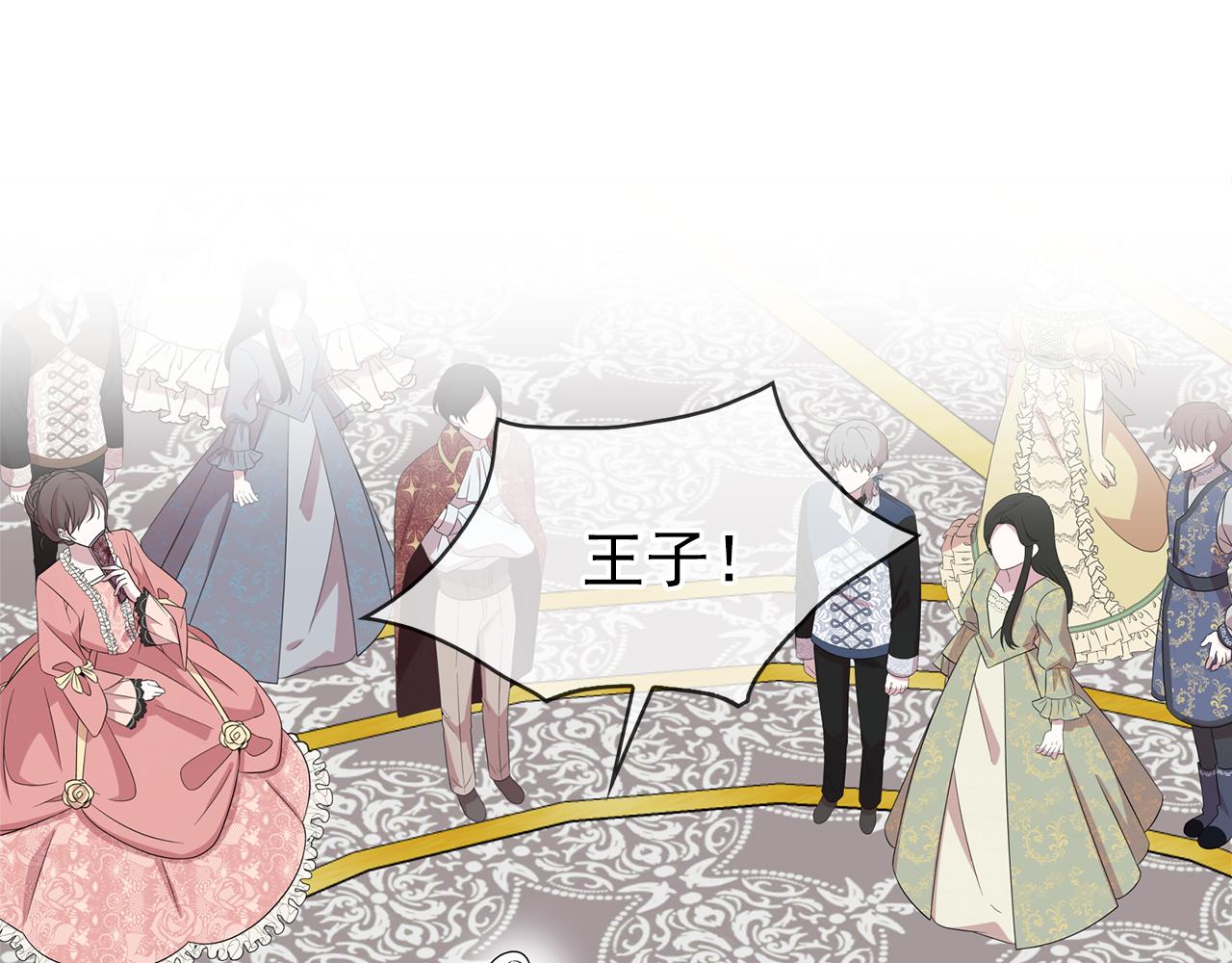 第81话 共舞一曲107