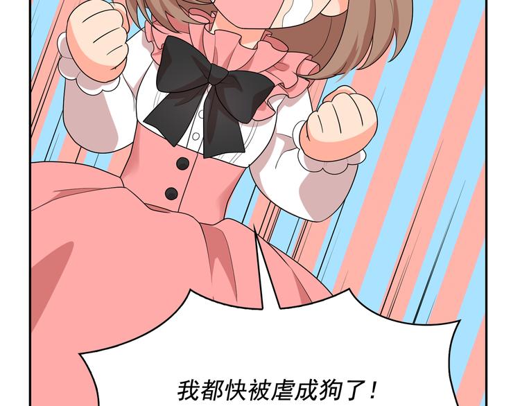 第56话 我没有醉39