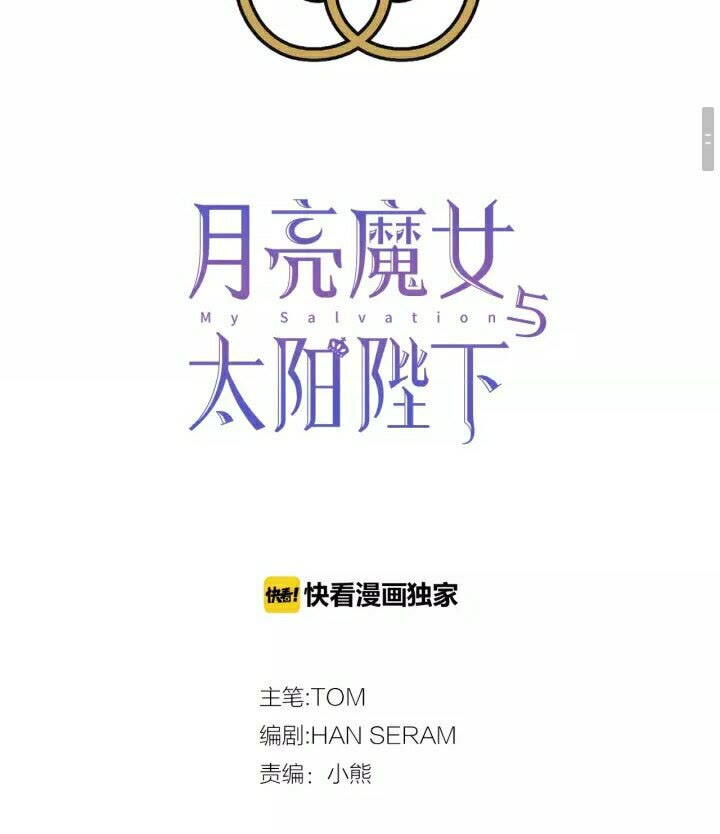 第48话 我的抉择1