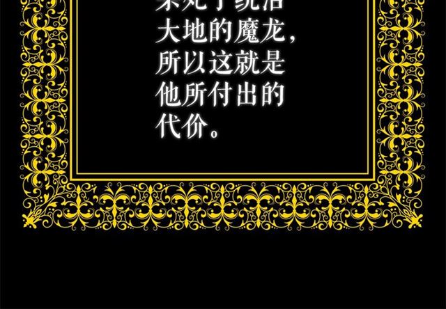 第23话 封印的代价18