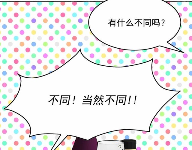 第31话 强行亲密101