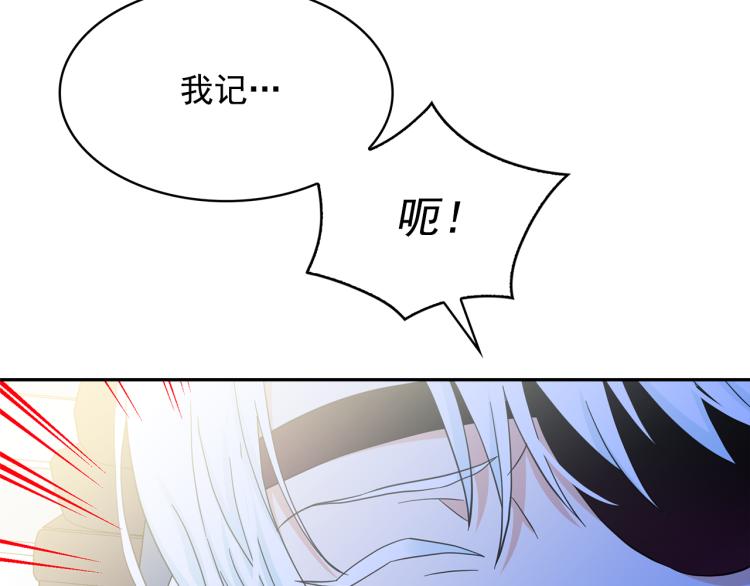 第70话 表明心意18