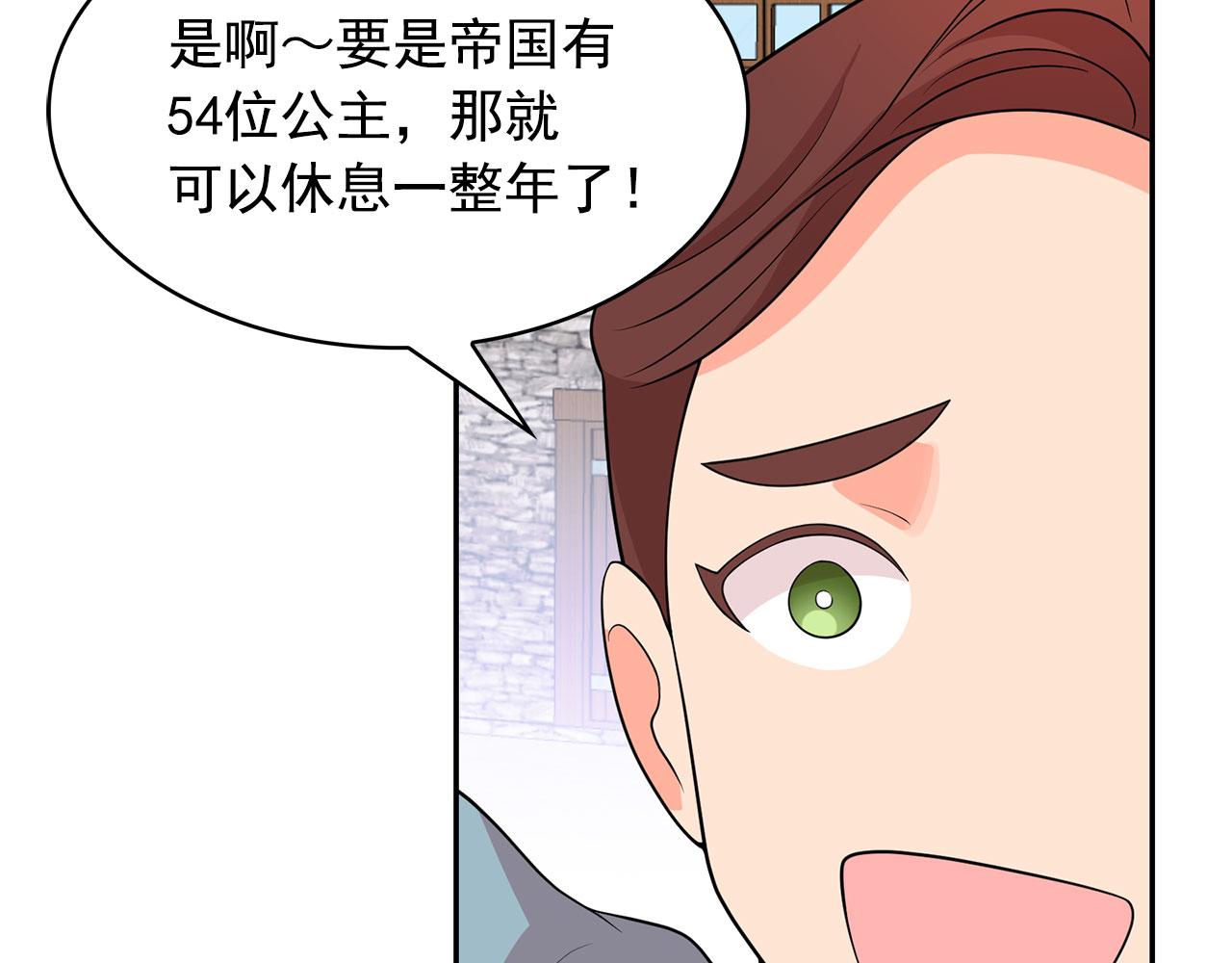 第95话 最后的期待73