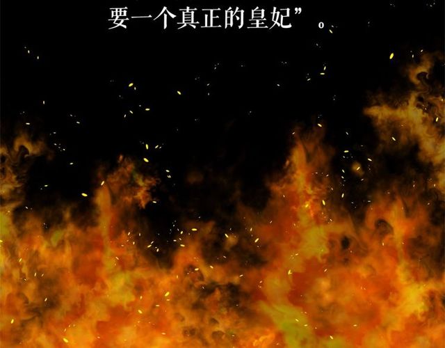 第30话 差点被美貌所征服55