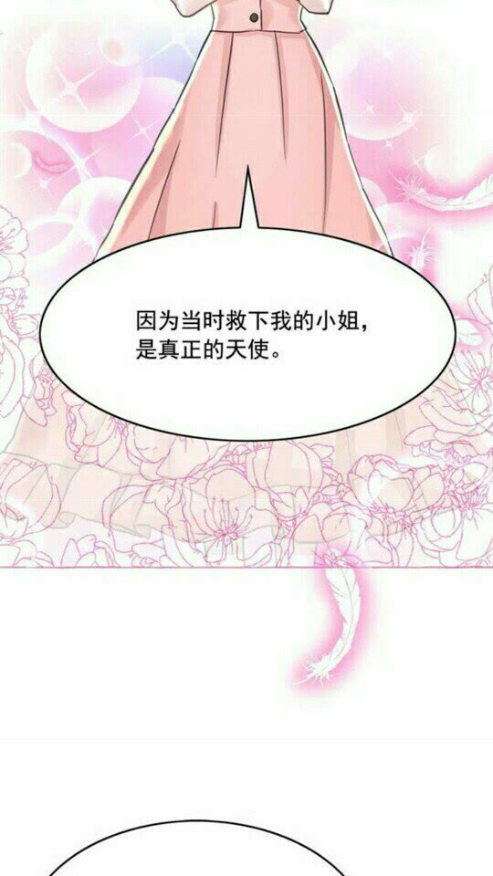 第47话 请永远记住我15