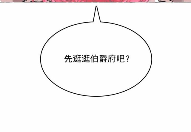第8话 神秘男人竟是！12