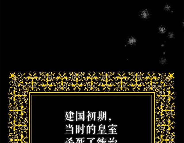 第23话 封印的代价17