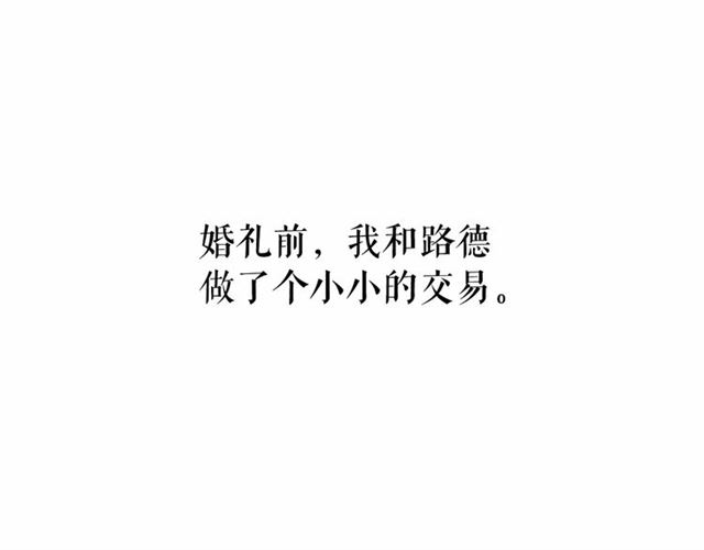 第25话 当众戏弄我…51