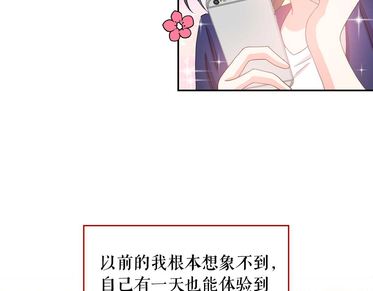 第二季·启 成为普通人15