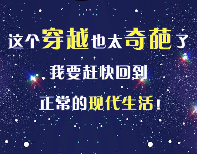 序章 邪恶魔女X冷傲陛下，刺激27