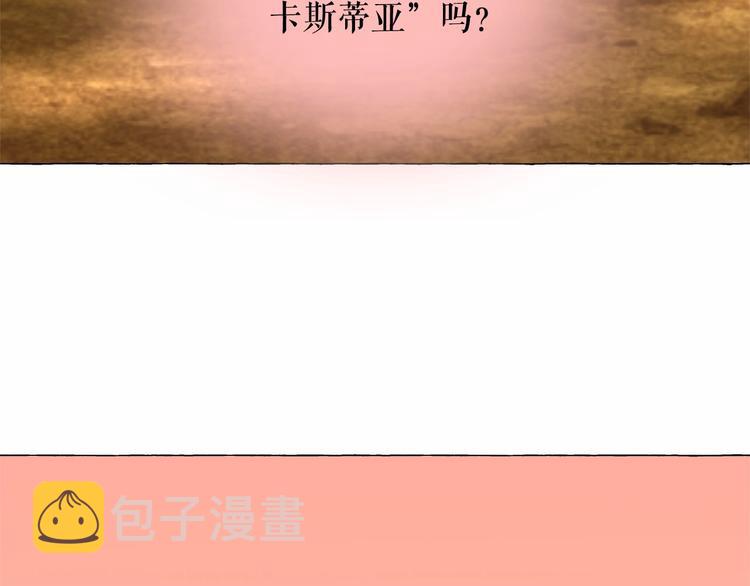 第4话 遇险！106