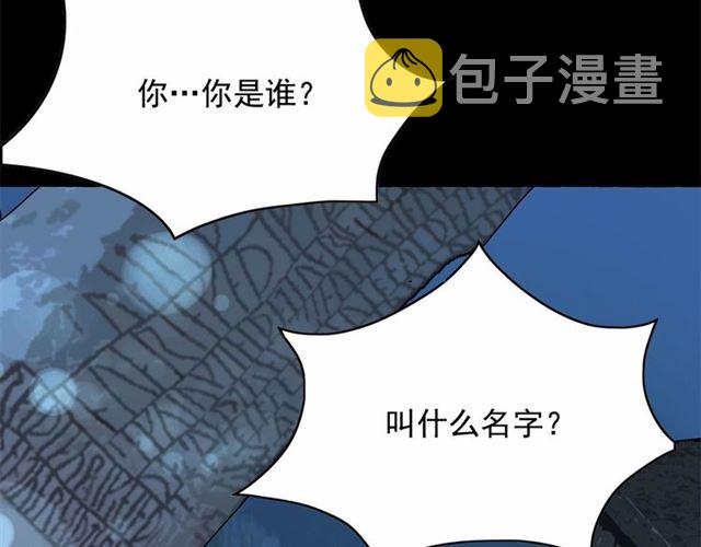 第28话 我心动了126