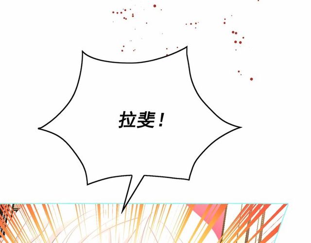 第33话 给我“魔女的触摸”！10