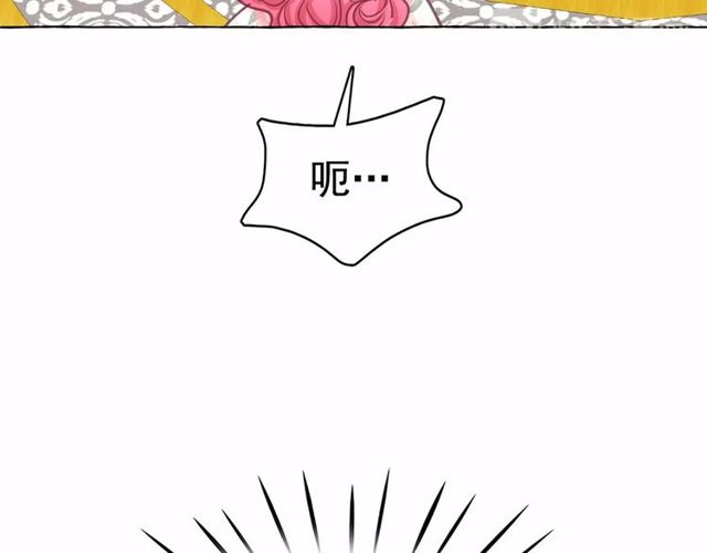 第21话 她是我的人！69