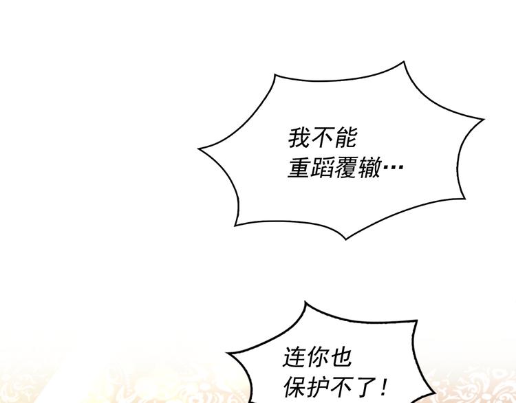 第63话 抗旨104