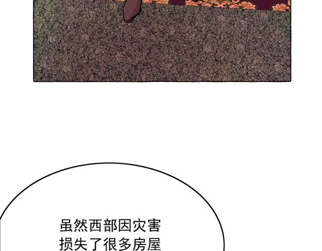 第27话 柔弱皇妃竟会…110