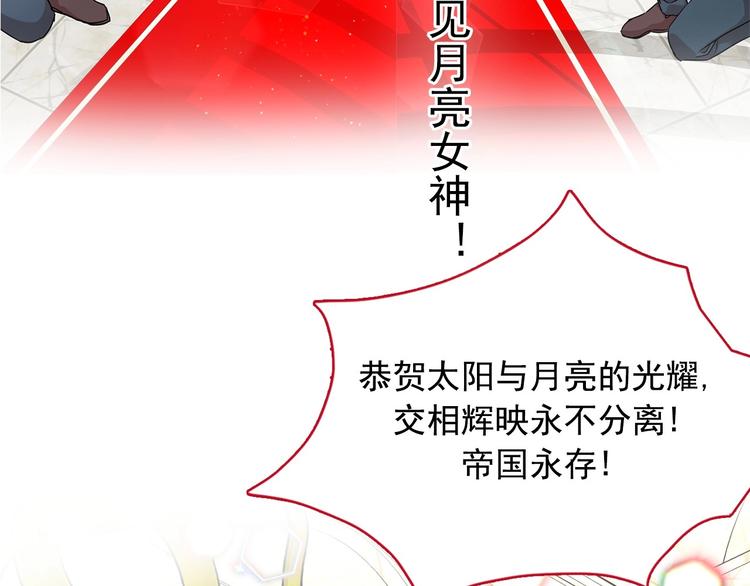 序章 邪恶魔女X冷傲陛下，刺激40