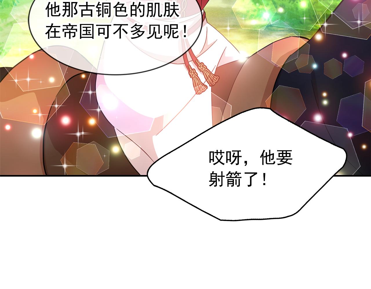 第76话 谈情高手79