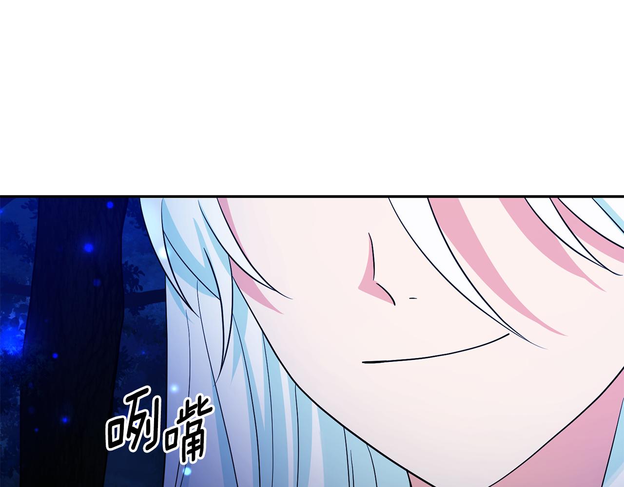 第98话 独自外出99