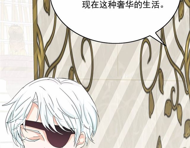 第29话 同房128