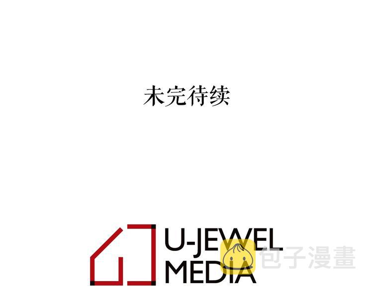 第1话 囚犯魔女美瞎你！141