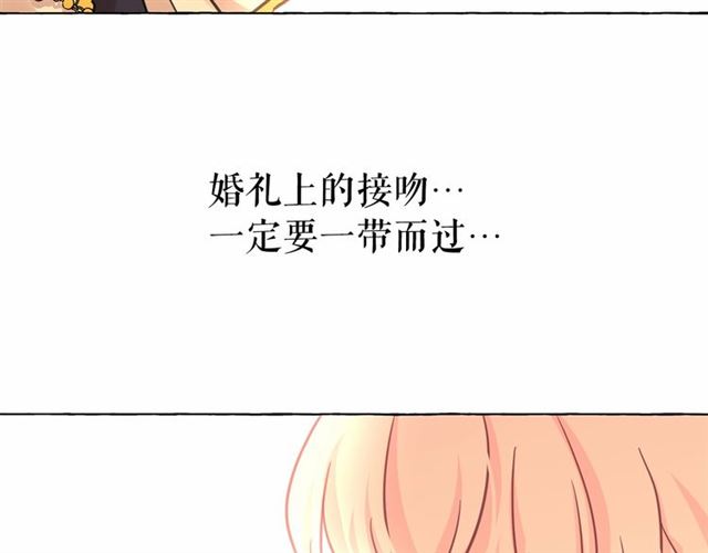 第25话 当众戏弄我…76