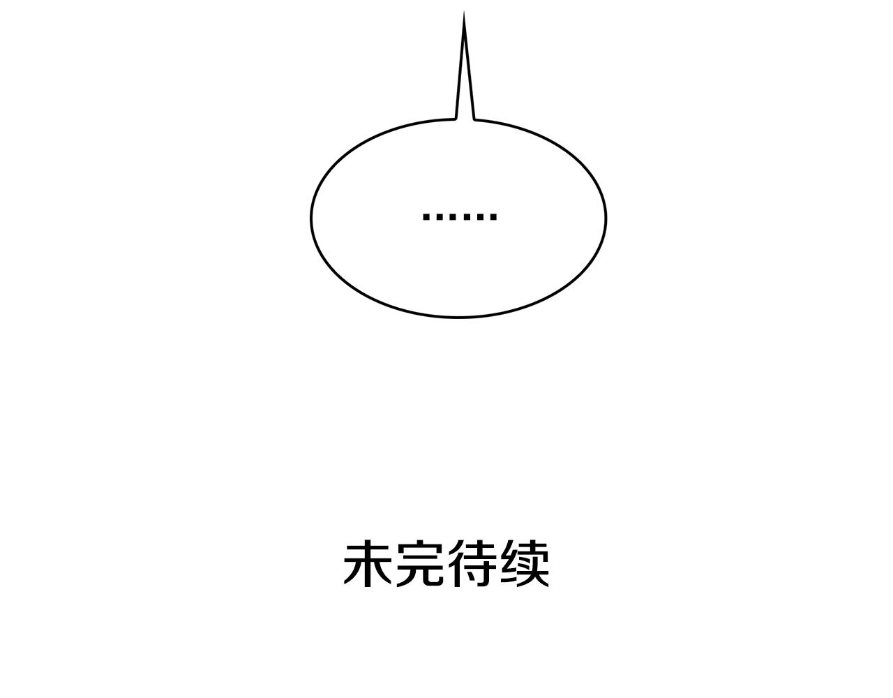 第88话 生日礼物113