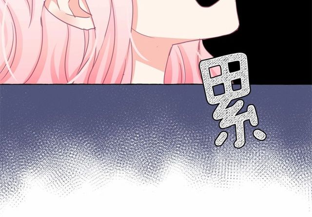 第32话 休想动我的魔女55