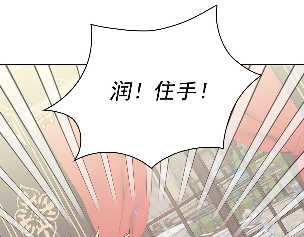 第80话 成为同盟83