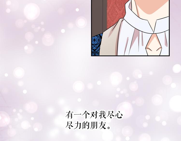 第72话 重新做人33