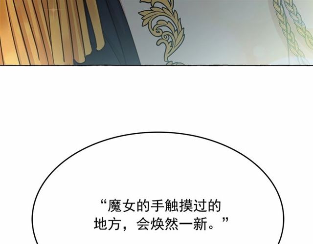 第23话 封印的代价81