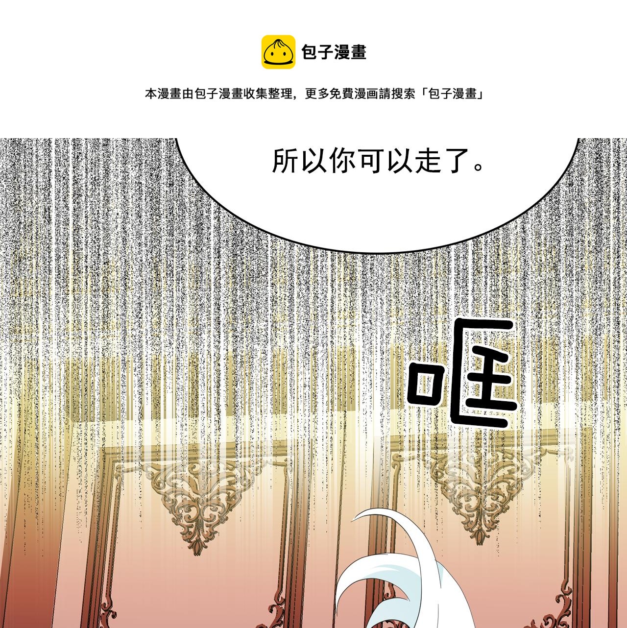 第65话 情欲魔女70