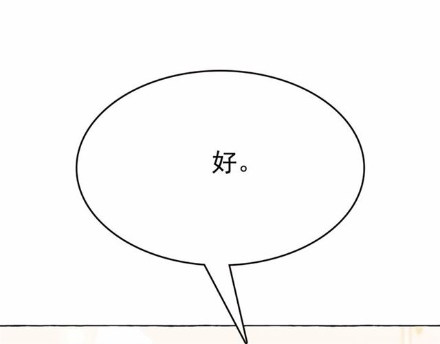 第15话 暂时做你的狗155