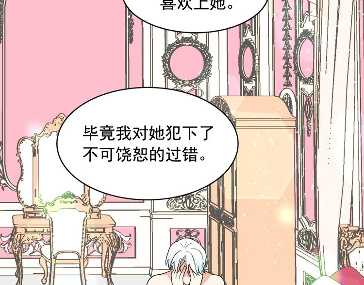 第60话 时间魔法82