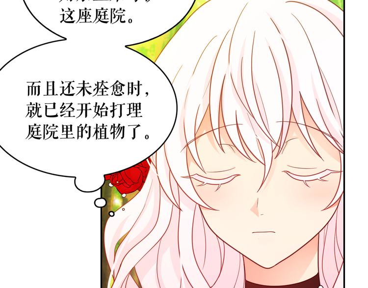 第59话 惩罚39