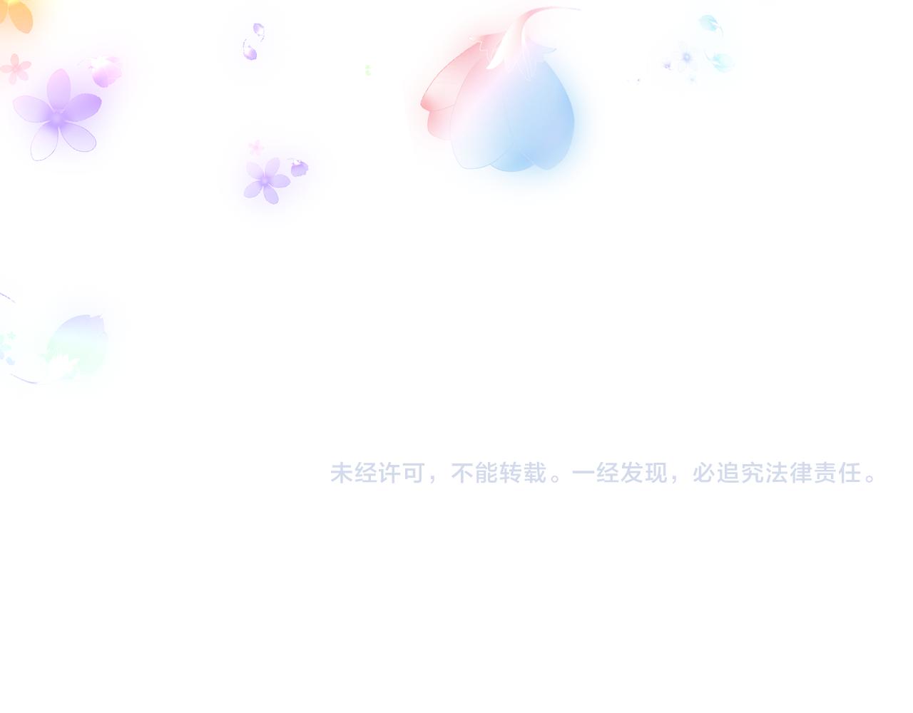 第二季 完结话 简单的游戏113
