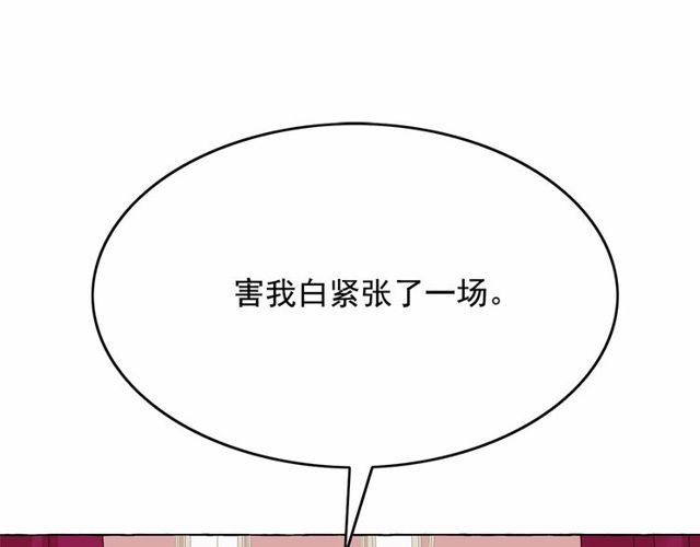 第30话 差点被美貌所征服115