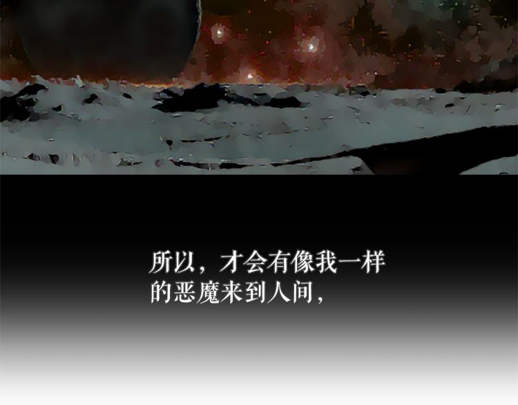 第70话 表明心意50