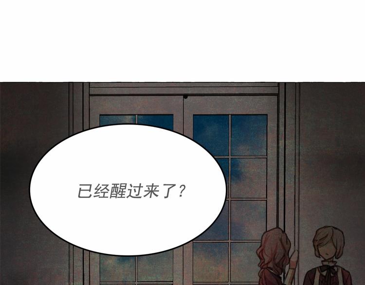 第7话 肉麻的一天161