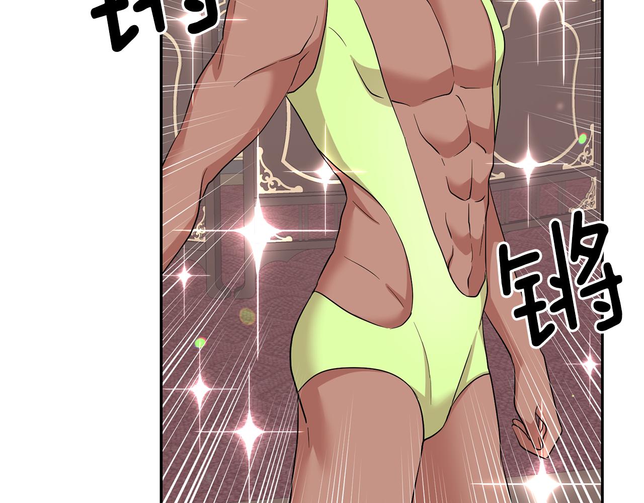 第85话 改革泳装85