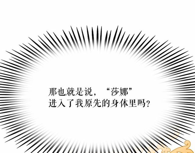 第14话 表达心意43