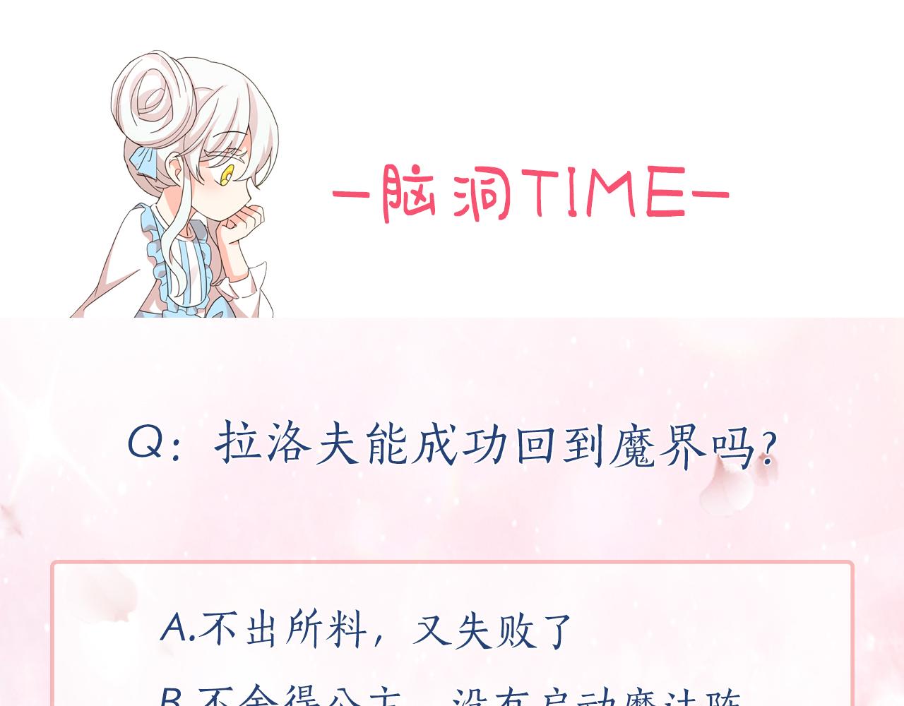 第94话 执念深重122