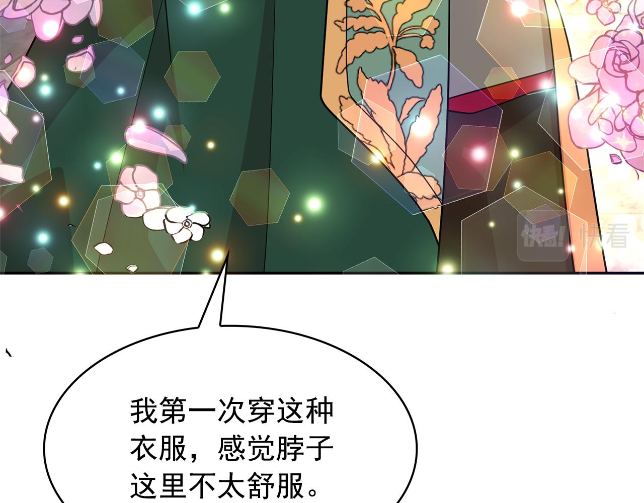 第81话 共舞一曲71
