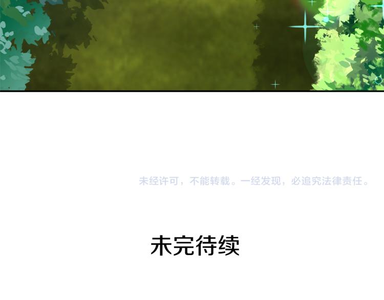 第74话 暗夜大魔王126