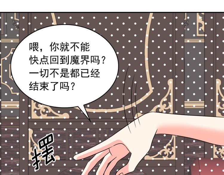 第72话 重新做人44