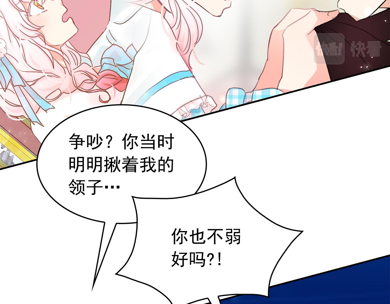 第88话 生日礼物90